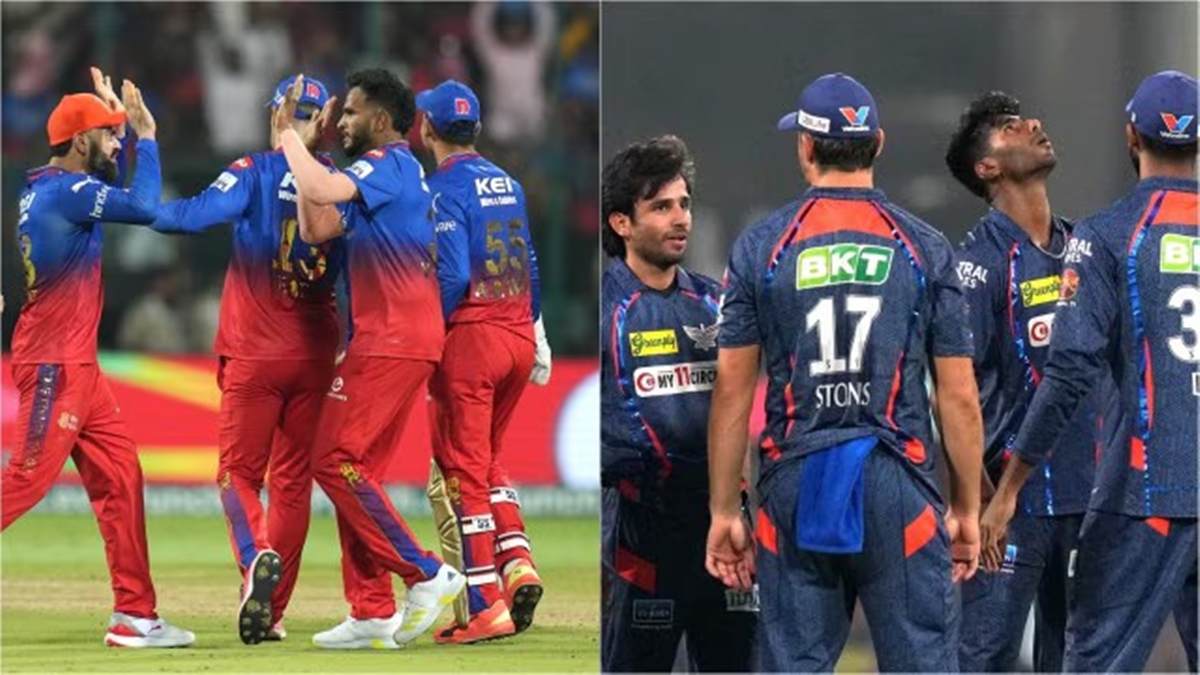 RCB vs LSG IPL 2024: रॉयल चैंलेजर्स बेंगलुरू ने टॉस जीतकर बॉलिंग करने का लिया फैसला, जानिए दोनों टीमों की प्लेइंग-11