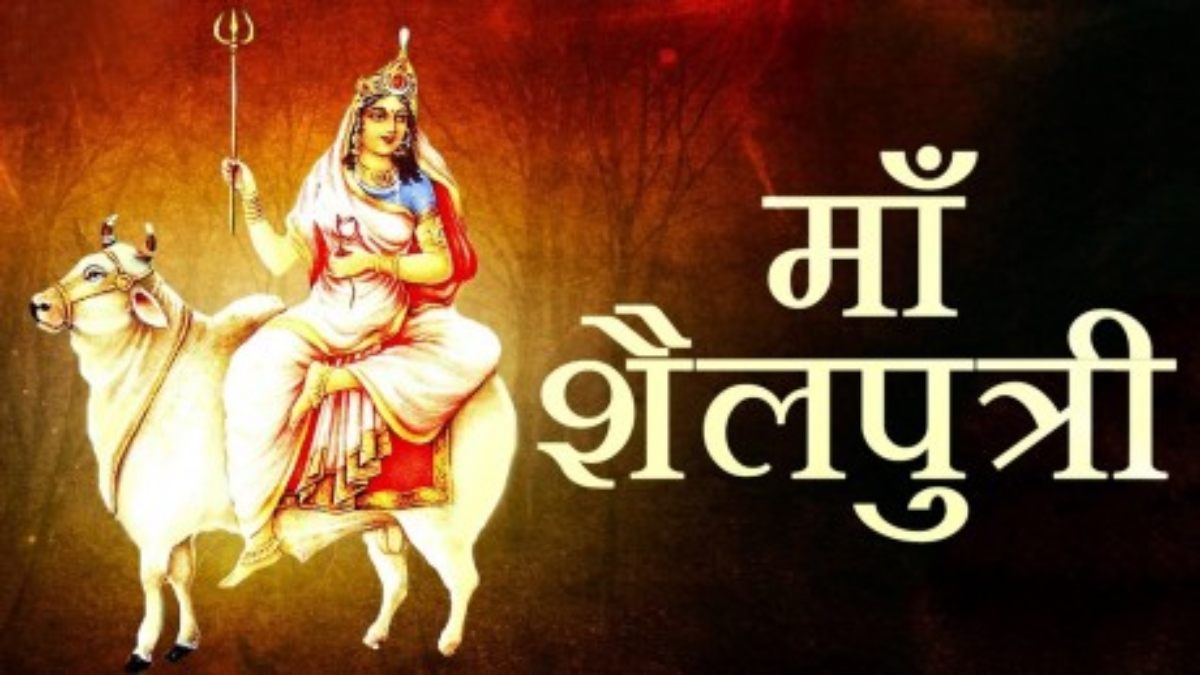 Chaitra Navratri : मां शैलपुत्री का होता है नवरात्रि का पहले दिन, पर्वतों की रानी के रूप में होती है पूजा …