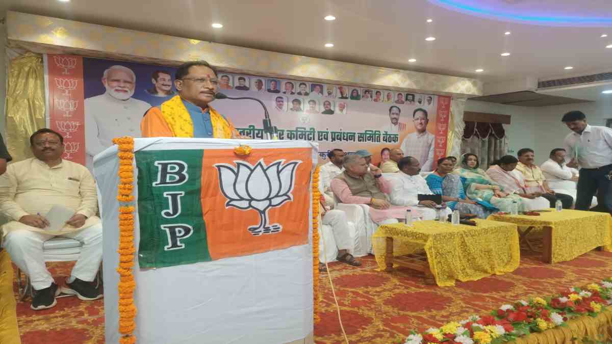 सीएम साय ने ली भाजपा कोर कमेटी की बैठक, कहा – छत्तीसगढ़ से कांग्रेस को खदेड़ना है…