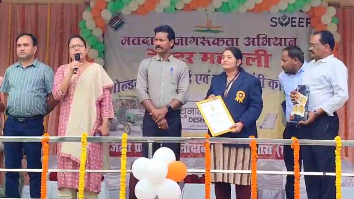 ट्रैक्टर रैली निकालकर मतदान के लिए किया जागरूक, बलौदाबाजार का नाम गोल्डन बुक ऑफ वर्ल्ड रिकॉर्ड में दर्ज