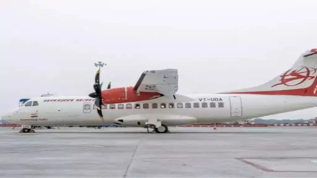 Air Travel For Just ₹150 : सिर्फ 150 रुपये में करें हवाई सफर, जानिए कहां से कहां तक सुविधा दे रही कंपनी