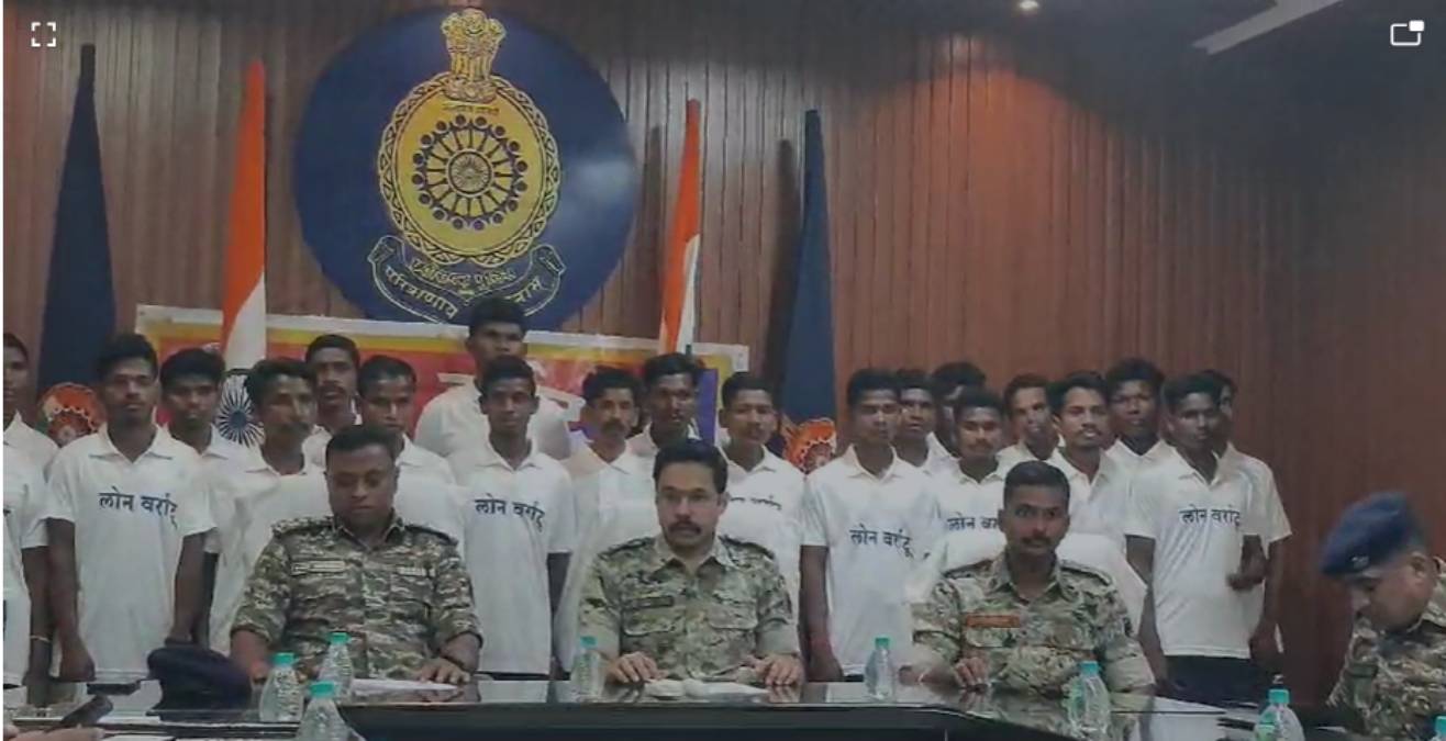 लोन वर्राटू: 26 माओवादियों ने डाले हथियार, 6 महिला समेत इनामी नक्सली शामिल