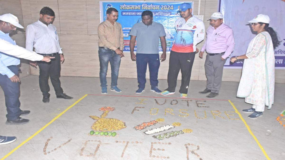 Lok Sabha Election 2024 : मतदाता जागरूकता के लिए आम, महुआ और चिरौंजी के बीज से बनाई स्वीप रंगोली