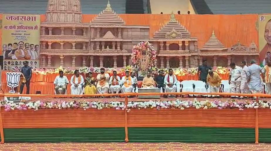 CM Yogi LIVE : भाजपा प्रत्याशी तोखन साहू के पक्ष में प्रचार कर रहे सीएम योगी आदित्यनाथ, देखिये लाइव …