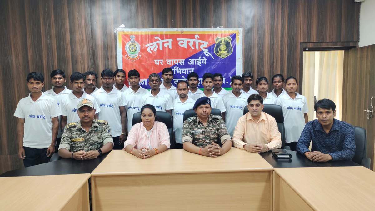 लाल आतंक का साथ छोड़ 18 नक्सलियों ने किया आत्मसमर्पण, अब तक 738 माओवादी कर चुके हैं घर वापसी