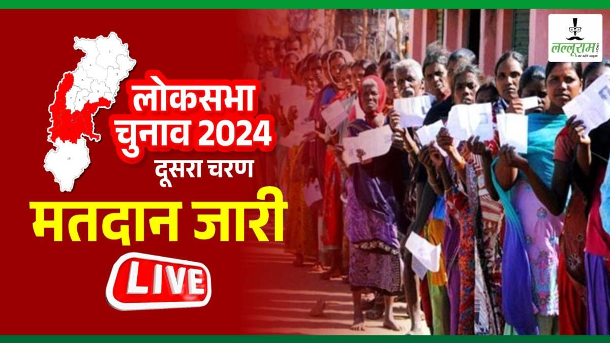 CG Lok Sabha Election 2024 : छत्तीसगढ़ के तीन लोकसभा सीटों में वोटिंग जारी, अब तक 63.92 प्रतिशत हुआ मतदान