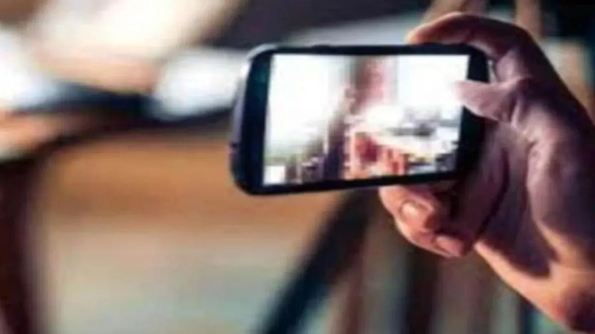 रिटायर्ड तहसीलदार को Video call कर बनाया अश्लील वीडियो, जालसाजों ने धमकाकर ऐंठे लाखों रुपये, आरोपियों की तलाश में जुटी पुलिस