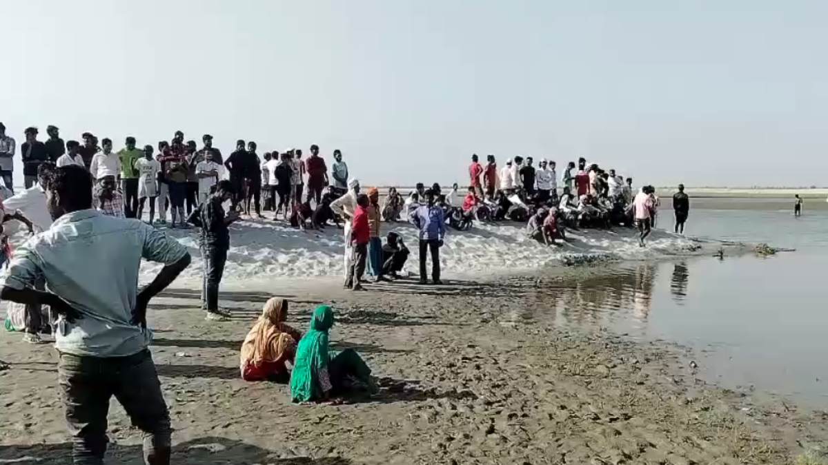Big Accident : नदी में नहाने गए पांच बच्चे डूबे, दो के मिले शव, तीन की तलाश जारी