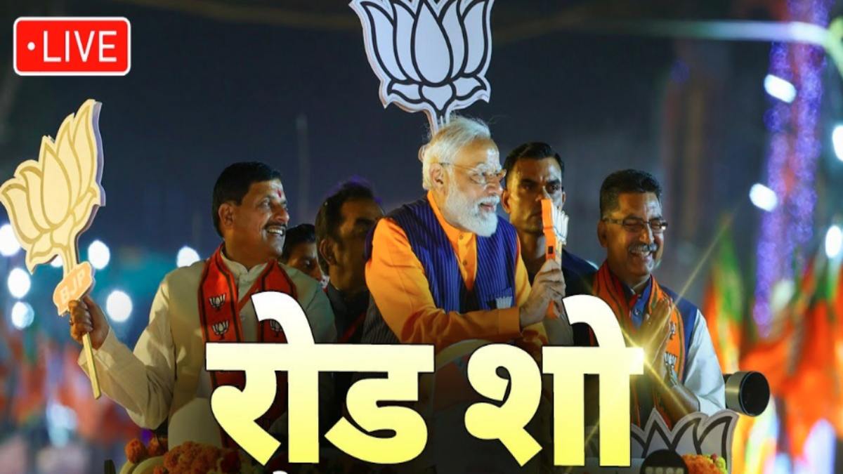 PM मोदी का भोपाल में रोड शो, देखें LIVE