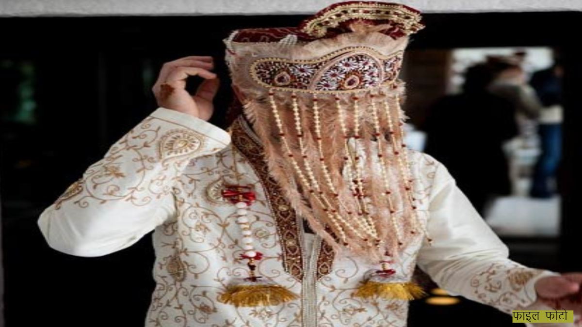 शादी की रस्मों को छोड़कर भागा दूल्हा: प्रेमिका को धोखा देकर दूसरी युवती से रचा रहा था विवाह, बारात निकलने से पहले दरवाजे पर आ धमकी पुलिस