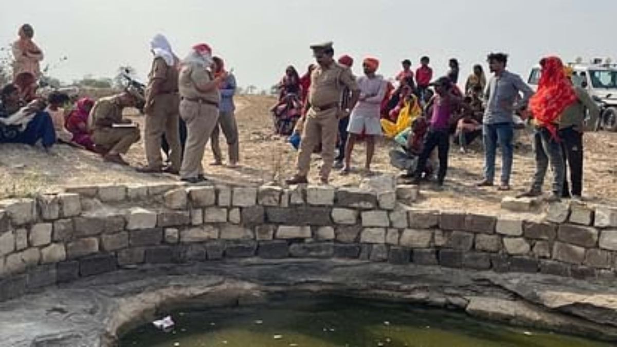 पति ने मां को दिए 200 रुपए, नाराज हुई पत्नी, कमर में दो बच्चों को बांधकर कुएं में लगाई छलांग, तीनों की हुई मौत