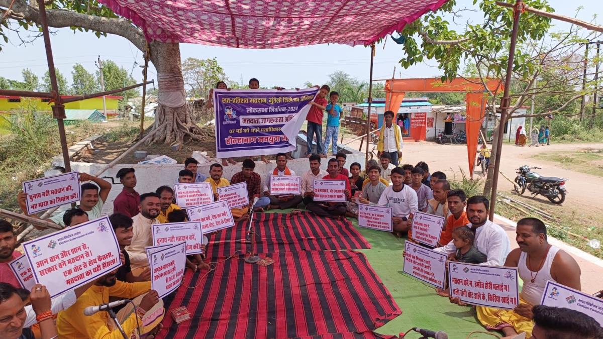 हाथों में मतदाता जागरूकता स्लोगन लिखी तख्ती रखकर किया 108 बार सामूहिक हनुमान चालीसा का पाठ