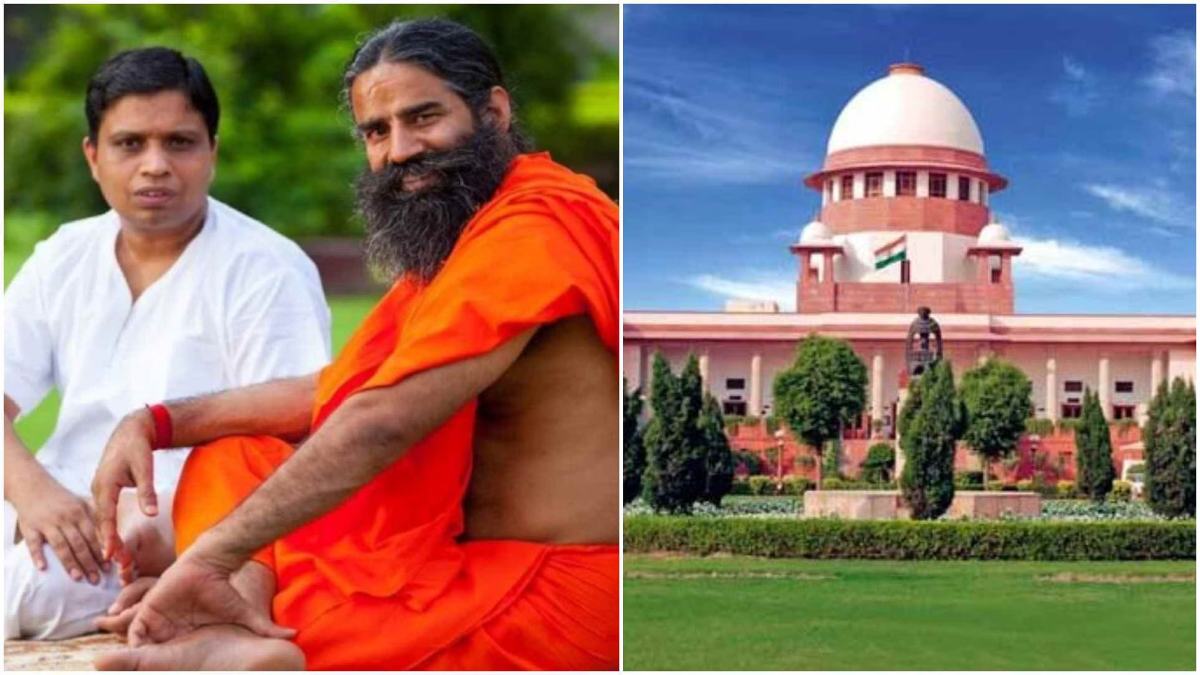बाबा रामदेव और बालकृष्ण का माफीनामा खारिज, जानिए सख्त लहजे में सुप्रीम कोर्ट ने क्या कहा?