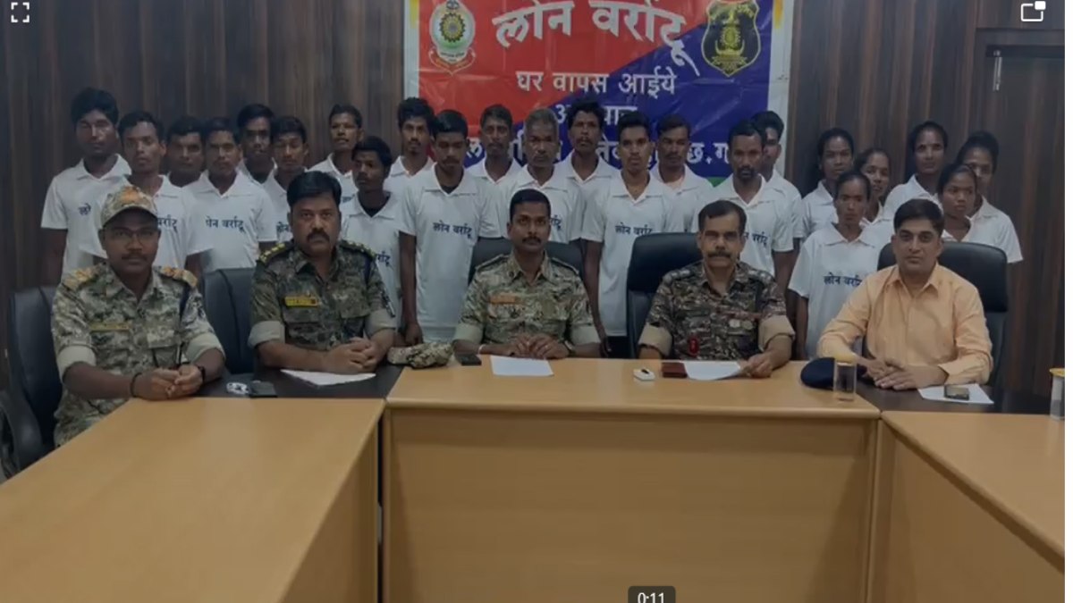 लोन वर्राटू अभियान से प्रभावित होकर 23 माओवादियों ने डाले हथियार, लोकतंत्र और संविधान में जताया विश्वास