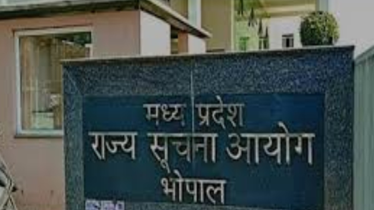 MP सूचना आयोग में काम ठप: मुख्य सूचना आयुक्त सहित सभी 11 पद खाली, नई नियुक्ति के लिए करना पड़ेगा 2 महीने का इंतजार