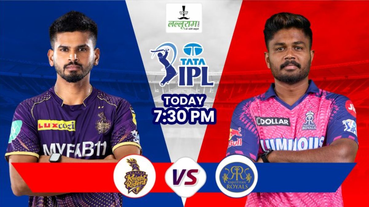 IPL 2024, KKR vs RR: आज ईडन गार्डन्स में कोलकाता और राजस्थान के बीच होगी भिड़ंत, मुकाबले से पहले यहां जानिए मैच से जुड़ी हर जरुरी अपडेट