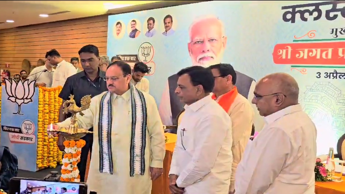 MP की 29 सीटों पर बीजेपी की नजर: क्लस्टर बैठक में बोले जेपी नड्डा- जैसा समाज वैसा स्वभाव, स्मार्ट युग है, स्मार्ट राजनीति करें