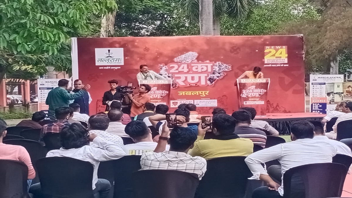 24 का रण: NEWS 24 MP-CG, Lalluram.com का खास कार्यक्रम, जबलपुर में मुसलमानों के मन में मोदी, महंगाई, बेरोजगारी और रोजगार के भी उठे मुद्दे