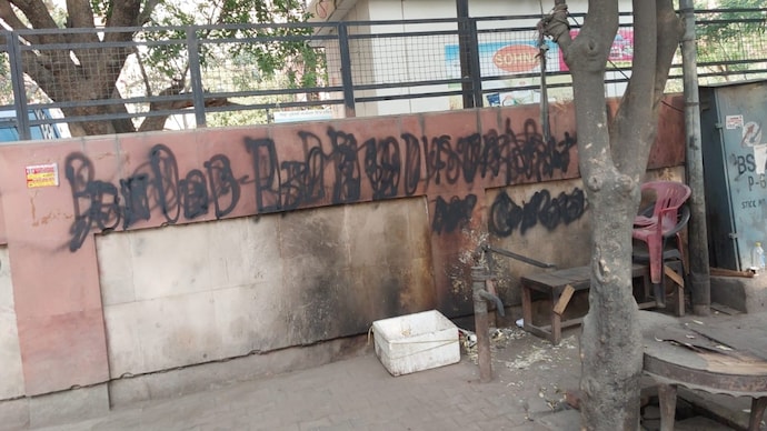 सचिवालय व जिला अदालत की सुरक्षा में बड़ी चूक आई सामने, दीवारों पे लिखे खालिस्तानी नारे