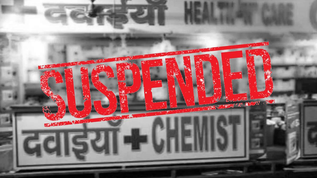 इस जिले में 12 मेडिकल स्टोर्स का लाइसेंस हुआ निरस्त,  निट्रोसन टैबलेट का कर रहे थे अवैध कारोबार…