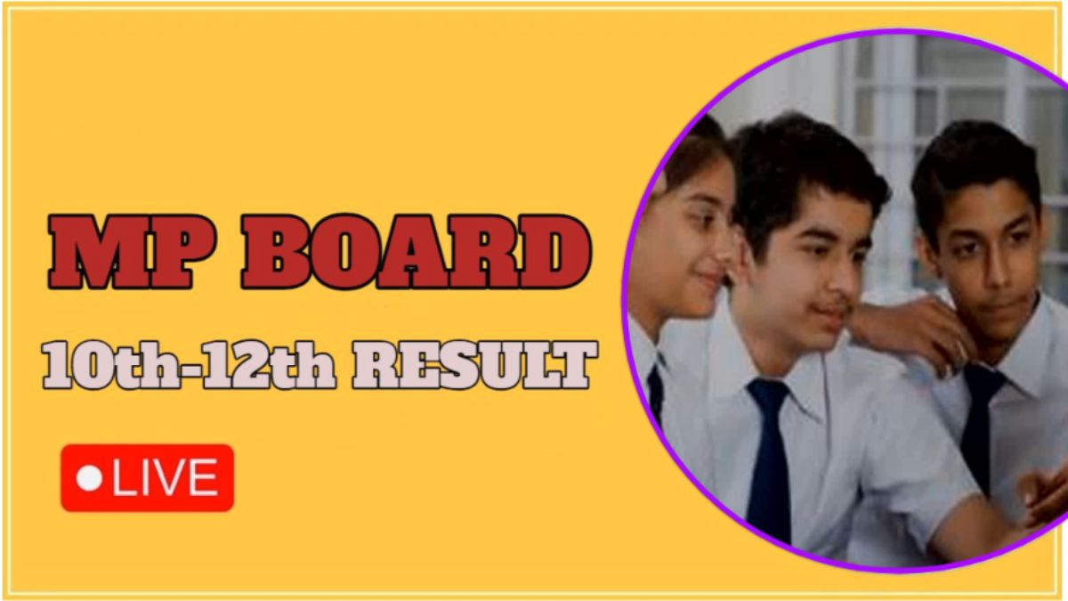 BIG BREAKING: MP 10th 12th का रिजल्ट जारी,  दसवीं में अनुष्का और 12वीं में जयंत यादव ने किया टॉप, देखें टॉपर्स की लिस्ट