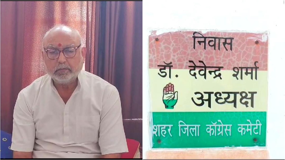 Exclusive: ग्वालियर कांग्रेस जिला अध्यक्ष देंगे पद से इस्तीफा; प्रवीण पाठक को प्रत्याशी बनाने से नाराज, बोले- मैं पलटने वाला व्यक्ति नहीं