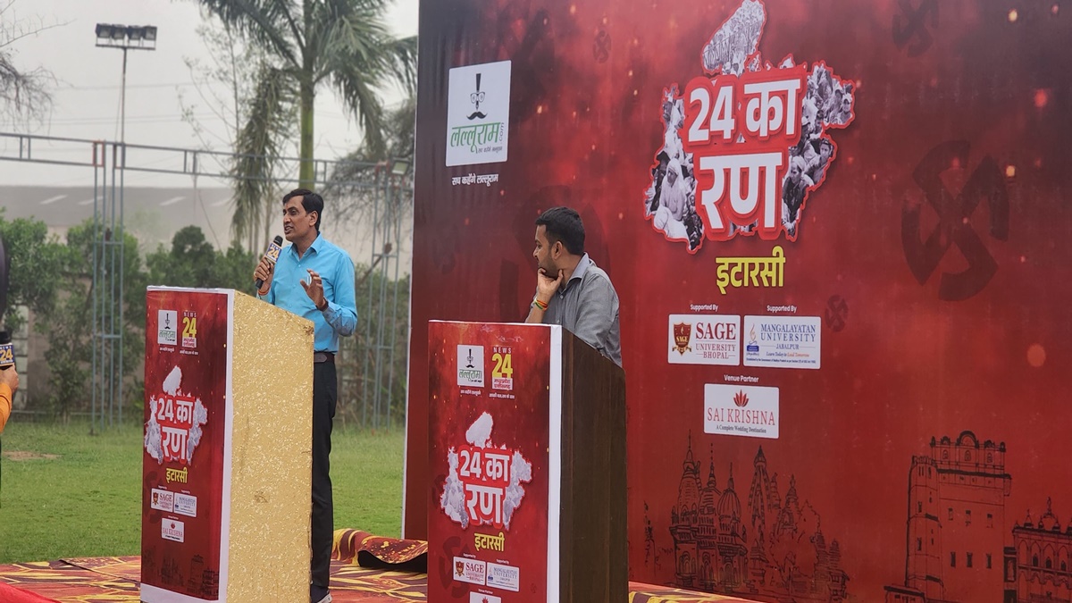24 का रण: NEWS 24 MP-CG, Lalluram.com का खास कार्यक्रम, नर्मदापुरम में गूंजा मां नर्मदा नदी की स्वच्छता का मुद्दा, महंगाई का आरोप लगाने वाले नहीं बता सके आटा और चावल के सही दाम