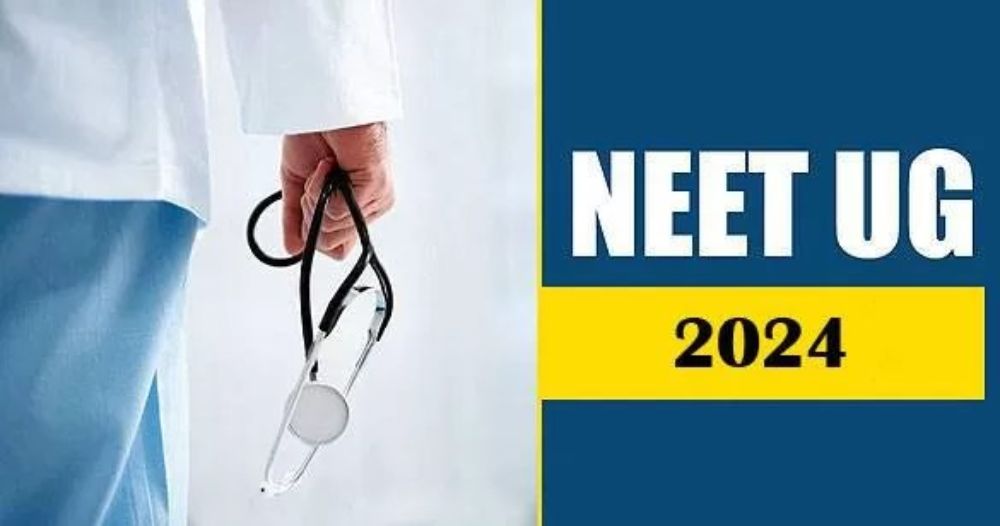 NEET UG 2024: 23 लाख 80 हजार छात्र देंगे नीट की परीक्षा, कितने अंकों पर मिलेगा सरकारी मेडिकल कॉलेज?