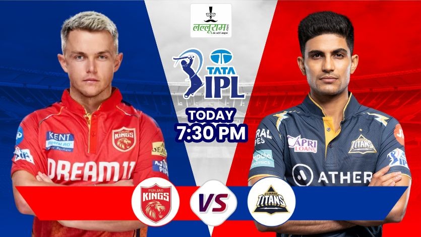IPL 2024, PBKS vs GT: पंजाब किंग्स और गुजरात टाइटंस के बीच खेला जाएगा आज का दूसरा मुकाबला, मैच से पहले जानिए पिच रिपोर्ट और दोनों टीमों की संभावित प्लेइंग 11