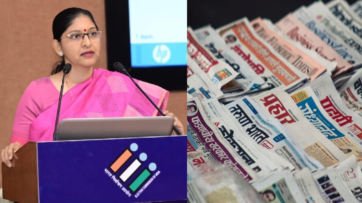 CG Lok Sabha Election 2024: मतदान दिवस और मतदान के एक दिन पूर्व प्रिंट मीडिया में प्रकाशित होने वाले राजनीतिक विज्ञापनों का कराना होगा पूर्व प्रमाणीकरण