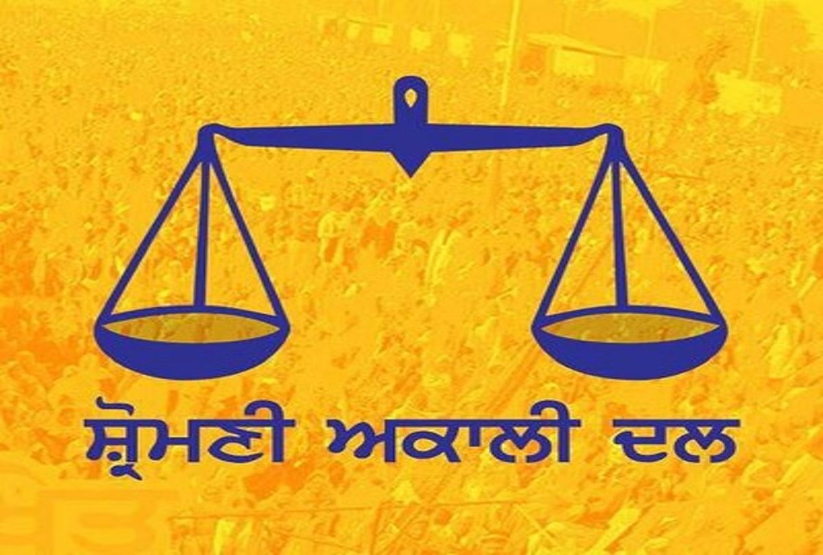 Punjab Lok Sabha Elections 2024: शिरोमणि अकाली दल ने इन 5 उम्मीदवारों के नाम पर लगाई मुहर, जल्द होगी घोषणा