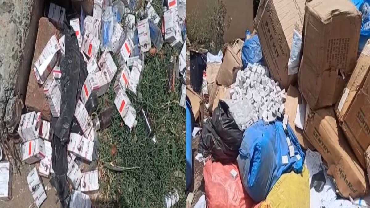 अस्पताल प्रबंधन की लापरवाही: कचरे के ढेर में फेंकी लाखों की दवाईयां, BMO ने लिया एक्शन