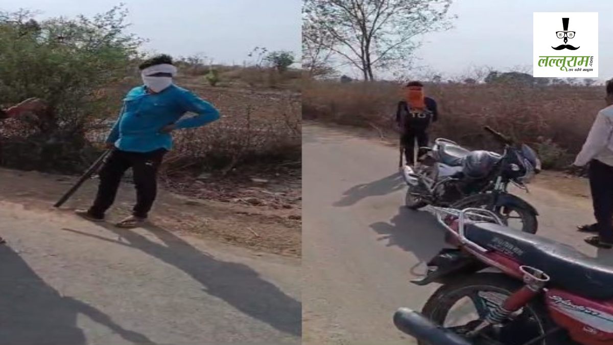 दो पक्षों के विवाद में चली गोलियां: बंदूक लहराने का वीडियो वायरल, पुलिस के कार्यप्रणाली पर उठे सवाल