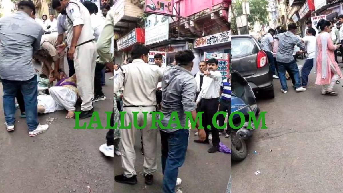 पुलिस के सामने दो पक्ष आपस में भिड़े: जमकर चले लात-घूंसे, ये रही वजह, देखें Video