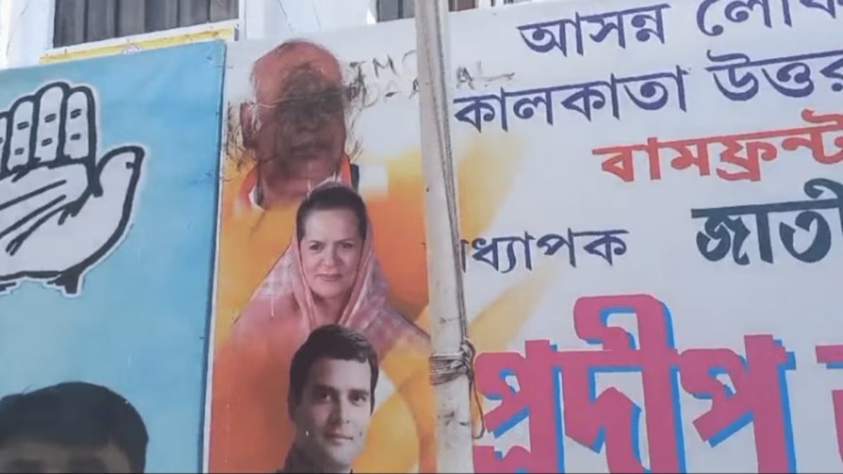 कांग्रेस कार्यकर्ताओं ने अपने ही राष्ट्रीय अध्यक्ष मल्लिकार्जुन खड़गे की तस्वीरों पर पोती काली स्याही