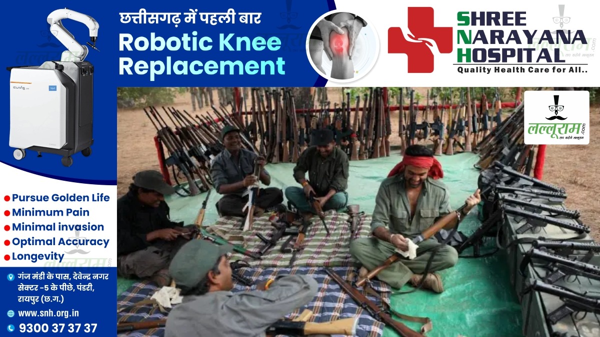 CG BREAKING : मुठभेड़ में तीन नक्सली ढेर, AK 47 समेत नक्सल सामग्री बरामद