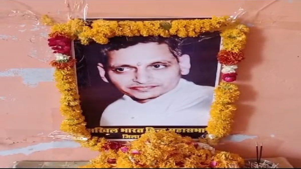 नाथूराम गोडसे की 114 वीं जयंती मनाईः हिंदू महासभा ने दी पुष्पांजलि, धर्म के आधार पर देश को बांटने का लगाया आरोप