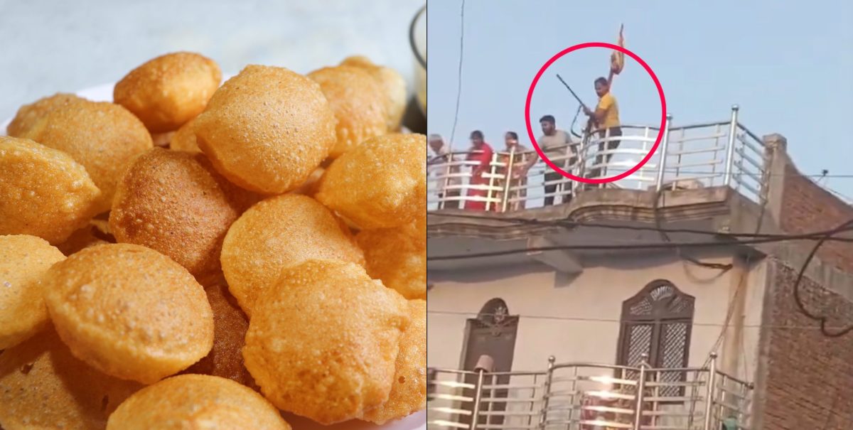 Golgappa: यूपी में गोलगप्पे खाने को लेकर हुई ताबड़तोड़ फायरिंग, इतनी बमबाजी हुई की पूरा इलाका धुआं-धुआं हो गया, देखें दिल दहला देने वाला VIDEO