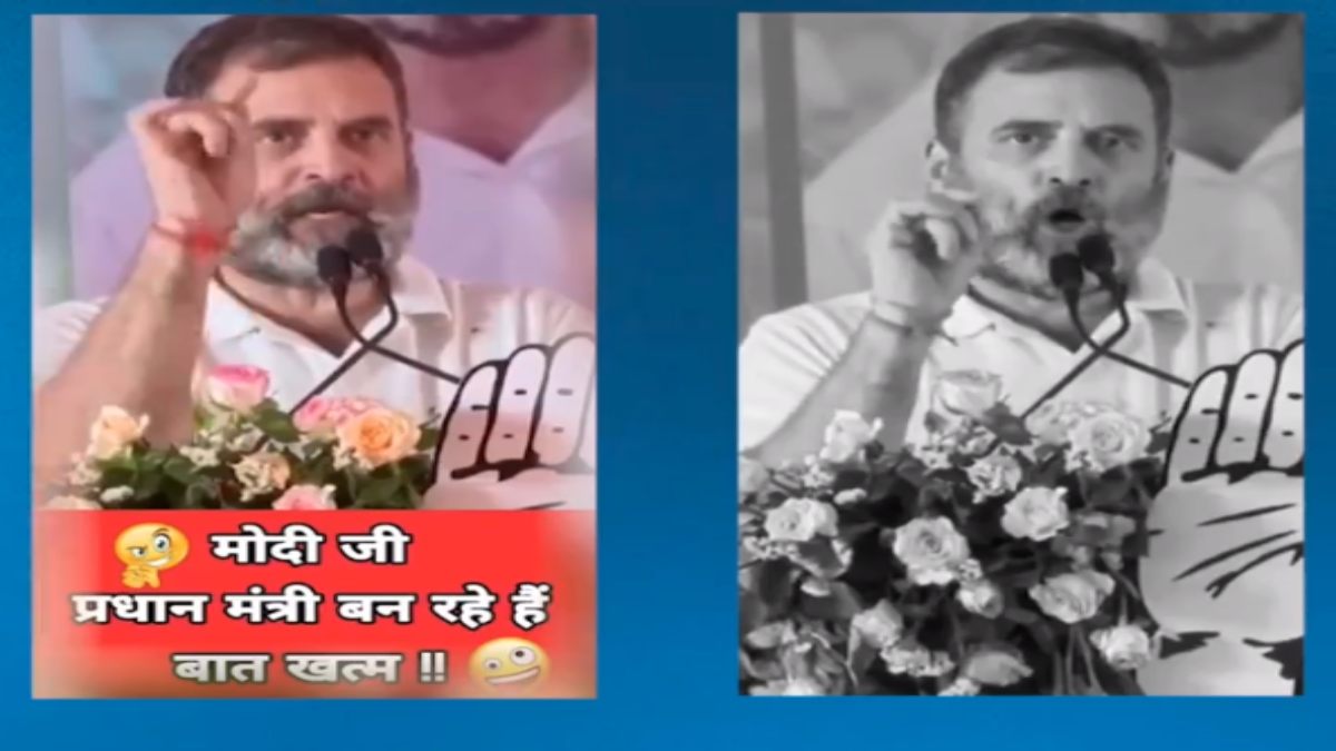 4 जून को नरेंद्र मोदी बनेंगे प्रधानमंत्री! राहुल गांधी का फेक वीडियो वायरल, कांग्रेस ने की कार्रवाई की मांग