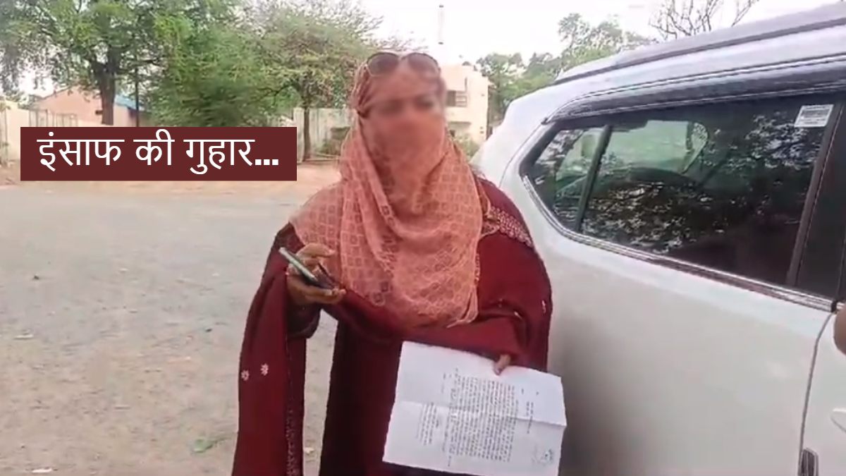 मैट्रिमोनियल साइट पर मुलाकात फिर धोखा: महिला डॉक्टर का सोते समय VIDEO बनाकर किया वायरल, पीड़िता के अकेलेपन का उठाया फायदा