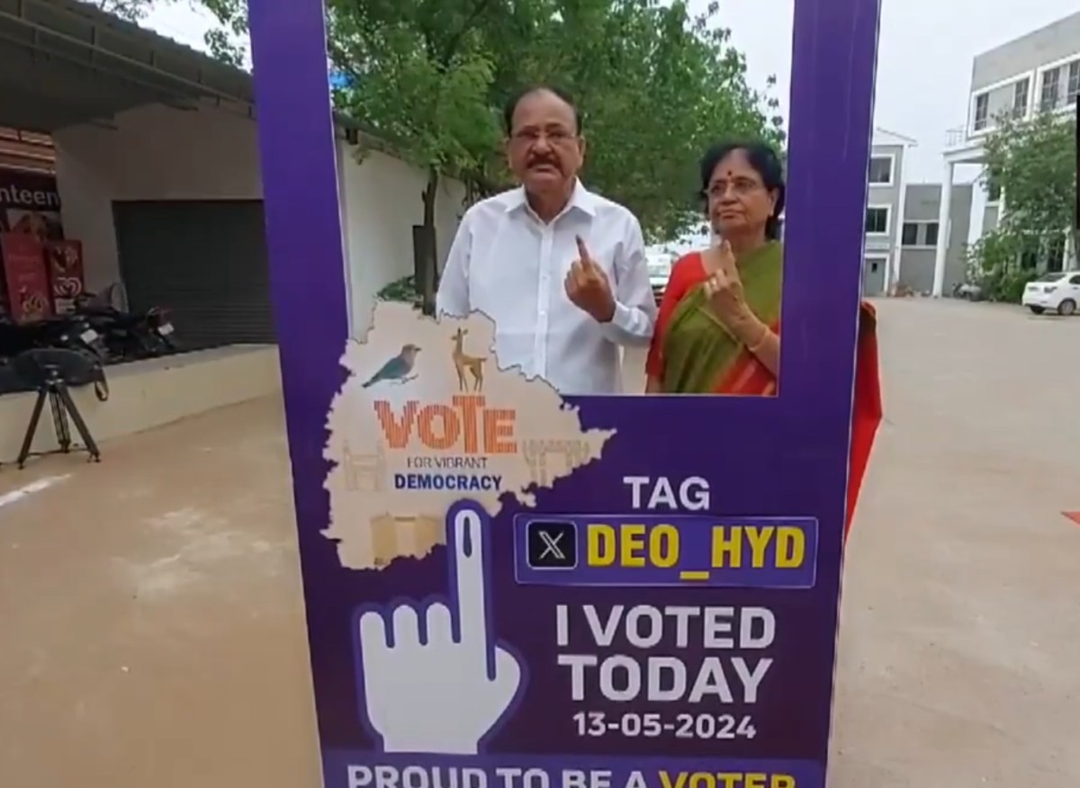 Lok Sabha Election 2024 Phase 4 Voting: पूर्व उपराष्ट्रपति वेंकैया नायडू, ओवैसी, माधवी लता, अल्लू अर्जुन और जूनियर NTR ने डाला वोट, 96 सीटों पर मतदान जारी
