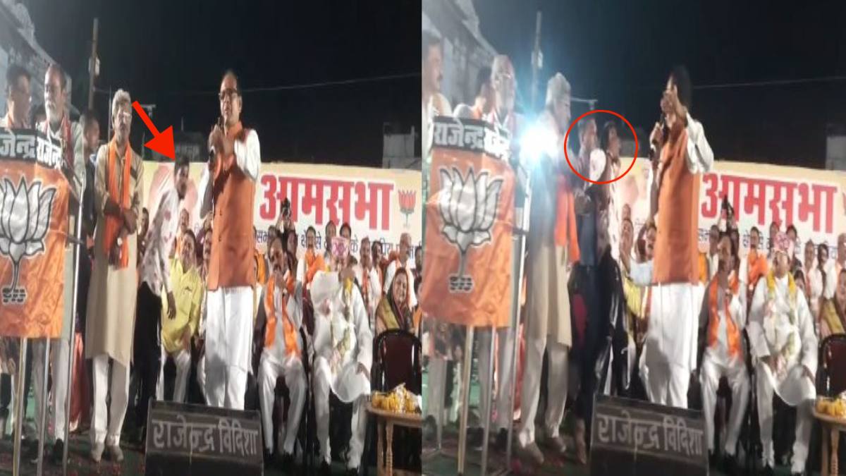 बड़ी खबर: शिवराज सिंह की सुरक्षा में चूक, सभा के दौरान मंच पर पहुंचा युवक, माइक छीनने का किया प्रयास, Video Viral