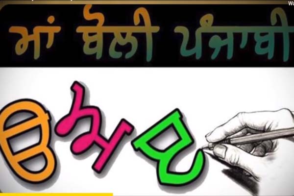 संदीप कौर रंधावा का संघर्ष रंग लाया… अब कनाडा में पंजाबी की पढ़ाई होगी शुरू
