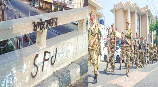 पटियाला में पुल की दीवार पर लिखे खालिस्तानी नारे