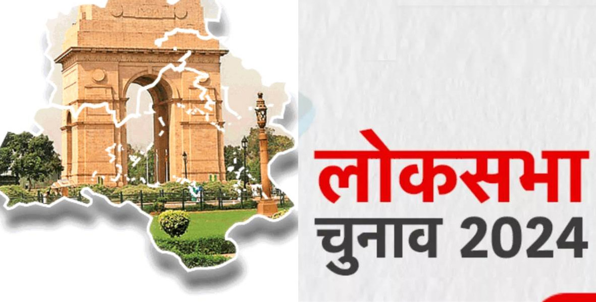 Delhi Loksabha Election 2024: दिव्यांगजनों की मदद के लिए सात कंट्रोल रूम बनाए