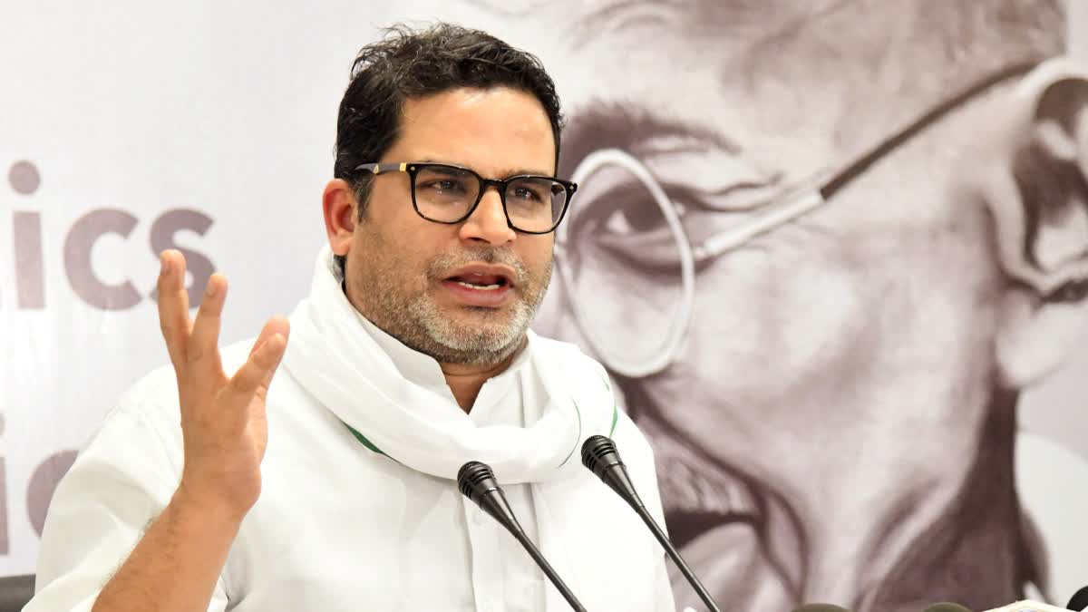 प्रशांत किशोर ने बिहार में कर दिया ‘खेला’, BJP-JDU और RJD के लिए बड़ी खड़ी हुई मुसीबत, ‘जन सुराज के संविधान में होगा राइट टू…’ Prashant Kishor