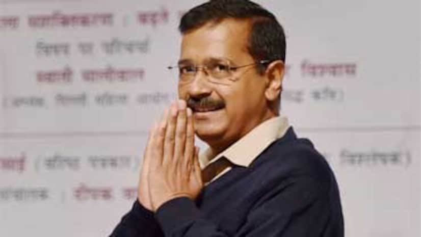 केजरीवाल ने झोली फैला कर मांगी विजय, कहा…उद्योग हमारी रीढ़ की हड्डी