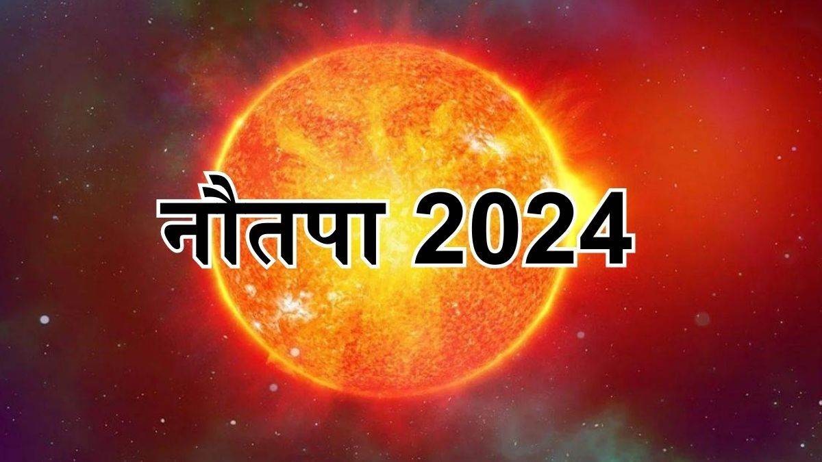 Nautapa 2024: आज से 2 जून तक नौतपा, रोहिणी नक्षत्र में सूर्य का होगा प्रवेश… इन बातों का रखे विशेष ध्यान