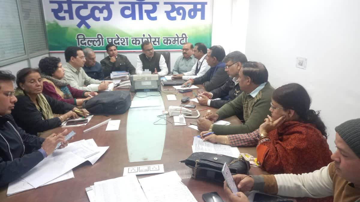 Loksabha Election 2024 : दिल्ली कांग्रेस ने कंट्रोल रूम और कॉल सेंटर बनाया