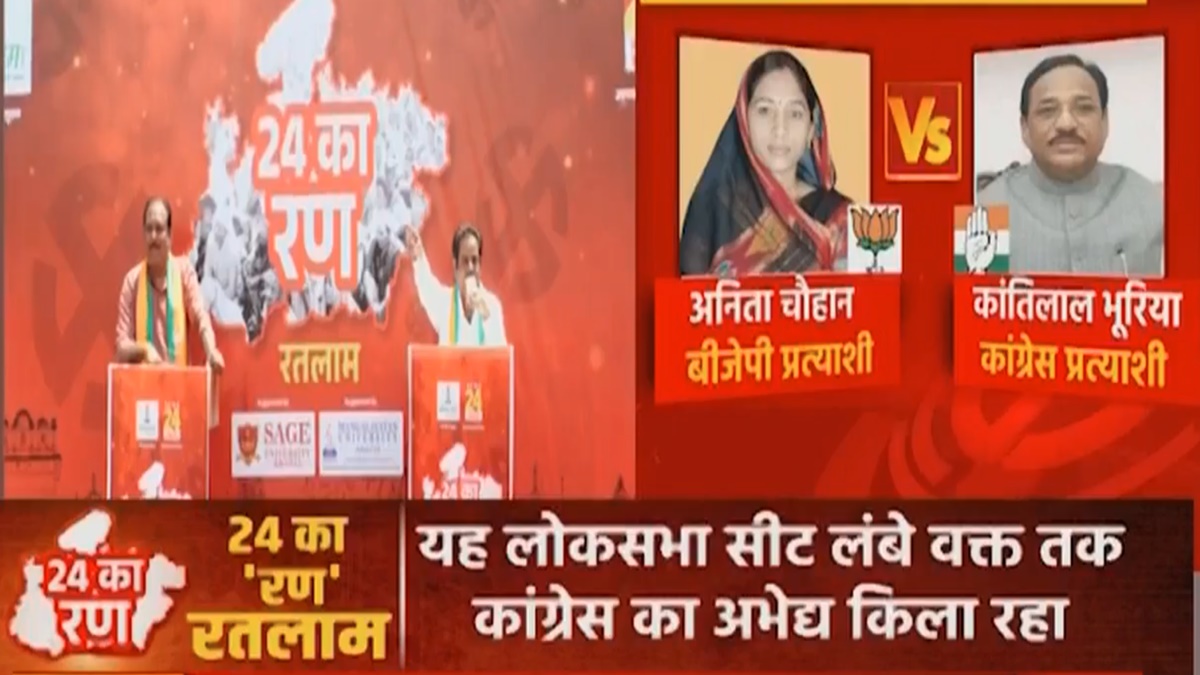 24 का रण: NEWS 24 MP-CG और Lalluram.com का खास कार्यक्रम, आदिवासी वोटरों को साधने में कौन होगा कामयाब? जानिए BJP और Congress के दिग्गजों को जनता ने किन मुद्दों पर घेरा